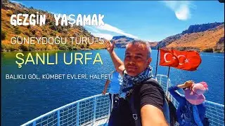 GÜNEYDOĞU TURU 5 - ŞANLI URFA ( Balıklı Göl, Halfeti - Batık Şehir, Harran Kümbet Evleri)