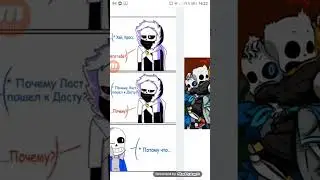 мини комиксы про undertale au на 5.23