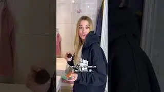 Хабибка