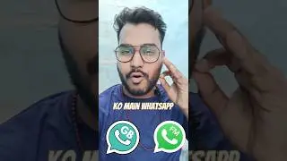 WhatsApp Chat Lock Kaise Lagaye #whatsapp #shorts