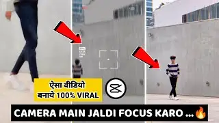 Camera Man Jaldi Focus Kro Reels Editing || _unknown_14k reels video editing || reels edit capcut