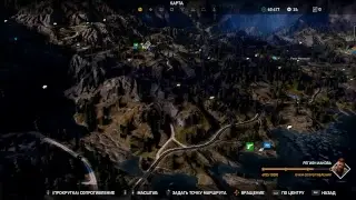 Far cry 5