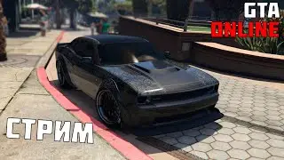 🔴STREAM🔴 УЧУ ДЕВУШКУ ИГРАТЬ В ГТА 🤦‍♂