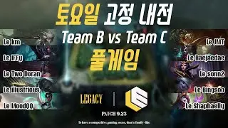 LEGACY 토요일 내전 Team B vs Team C