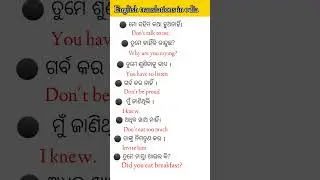 English translations in odia 📒 English to odia translation practice