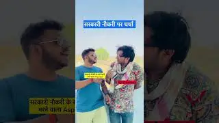 Sarkari Naukri Vs Aspirant || Sab Form Bhar Diya hai || UPSC SSC UPP BPSC Railway 