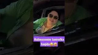 Halima tanirofka haqida 🤣😂