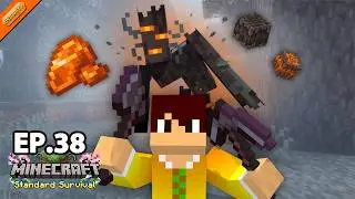 Minecraft Standard #38 - เอาชีวิตรอดกับหัวใจแห่งป่าเผือกลึกลับ (Creaking)