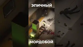 Midnight Fight Express ➤ Эпичный мордобой