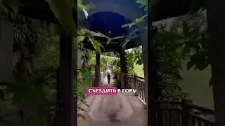 КУДА Я СВАЛИЛА ИЗ КОРЕИ? ЧАСТЬ 3 