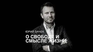 #19 Первый шаг на пути к изменению жизни
