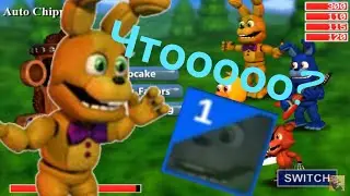 Троллинг игры FNaF World!