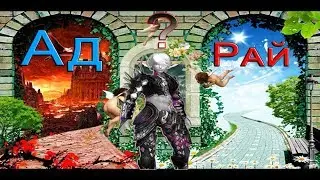 Is it heaven or hell for a killer in pv? [Perfect World Guide]