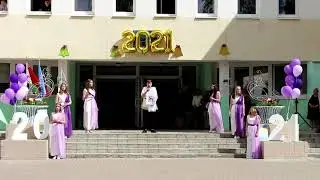 СШ №194. Науки 2021
