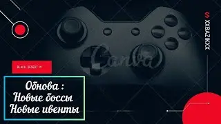 Black desert mobile🌵| Встречаем новых босов ☠️| Новые ивенты