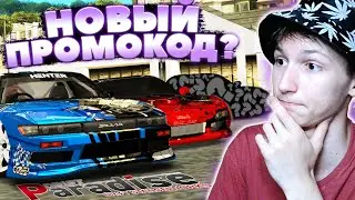 ЧТО ТАКОЕ ТАЙМКОД 