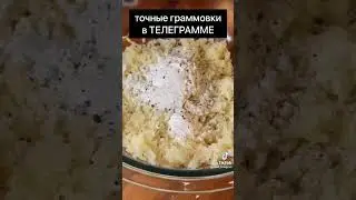 Хороший Мягкий Картофель. 