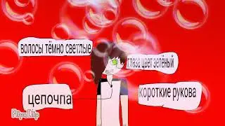 описание моей ос