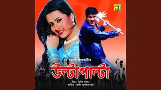 Ami Chondonare Chondona (Original Motion Picture Soundtrack)