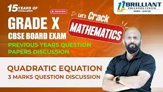 CBSE 10 Mathematics PYQ's | Quadratic Equations 3 Marks PYQs | CBSE 10 Maths Previous Year Questions