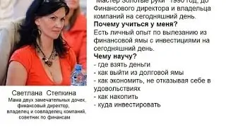 Нехватка денег. С чего начать?