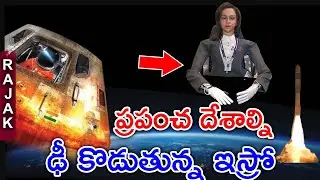 Complete Details About Vyomamitra