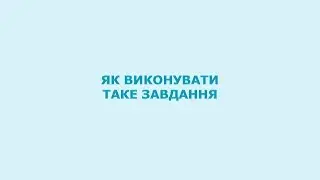 Як перетягнути плашку на зображення