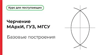 Basic constructions