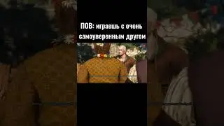 ТОТ САМЫЙ УВЕРЕННЫЙ В СЕБЕ 😂 #funny #games #cs2