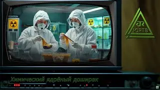 Радио канала ЮРТВ mix #8 [Ѳ]