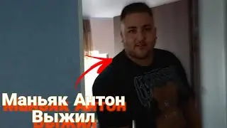 Легенда выжила♥️😍 @Макс Ващенко @Макс Ващенко live