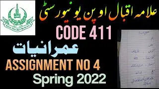 AIOU BA 411 Solved assignment spring 2022 || Assignment No 4 || Hammad AIOU Academy