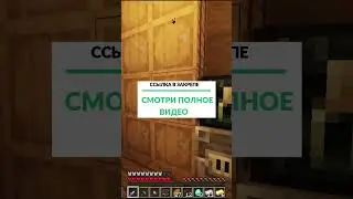 🔥БЕЗ ЭТОГО ТЫ НЕ СМОЖЕШЬ СОЗДАТЬ СЕРВЕР В MINECRAFT
