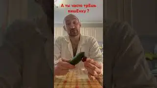 А какими овощами пользуешься ты ?