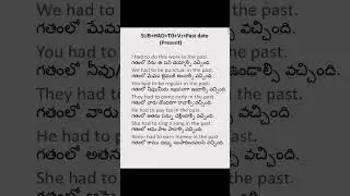 usage of had to+v1.