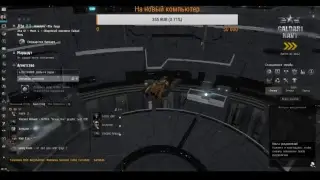 Как заработать на Омегу ? Vanchik Sarien (копка газа хай сек, лов сек, вх) №5