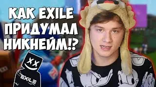 КАК ИЛЬЯ EXILE ПРИДУМАЛ СВОЙ НИКНЕЙМ!? / БИТВА ДОНАТЕРОВ / ЗАДОНАТИЛИ 7К