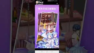 استخدام) Love Link (المنتج قبل إطلاقه