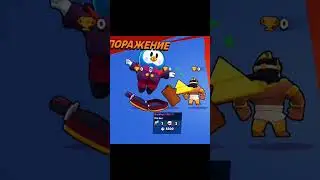 Бамбелби Трансфамируйся🤫#brawlstars ##бравл #brawl #memes #memes #бс