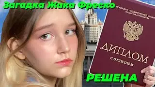 Нужно ли ТЕБЕ высшее образование?