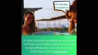 Passive income -Παθητικό εισόδημα