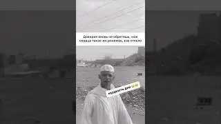 Мудрость дня от араба 😂 #араб #арабский #интересный #шортс #тикток #shorts #tiktok