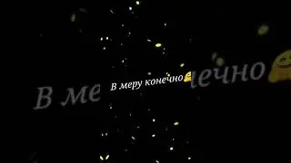 Когда девушка любит💖