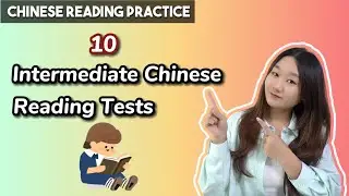 Intermediate Chinese Reading Practice(HSK Level 3) - Let's do it! | Learn Mandarin Chinese