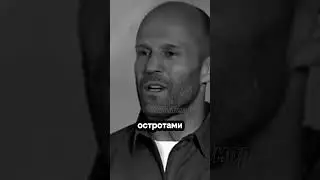 Стетхем. Цитаты 175. 