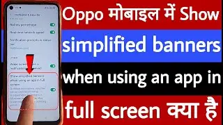Oppo mobile mein show simplified banners when using an app in full screen kya hai