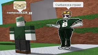Необычная способность