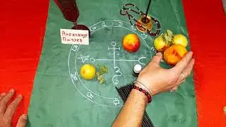 ОТМЕНИТЬ ЗАКЛЯТИЕ! ДЕМОН ПЕРСИК!100%АВТОРСКИЙ. Александр Пичуев
