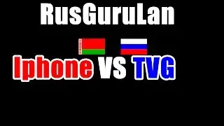 IPHONE VS TVG. CW 2x2. Cs 1.6 on the map de dust