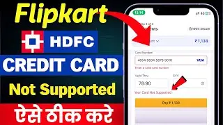 This card is not supported for this transaction flipkart |HDFC credit card not supported on flipkart